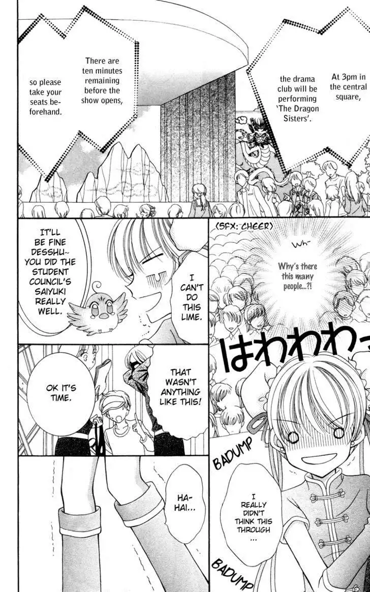 Saint Dragon Girl Miracle Chapter 15 20